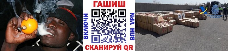 ГАШИШ убойный  закладка  Собинка 
