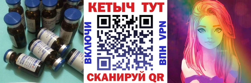 КЕТАМИН ketamine  Собинка 