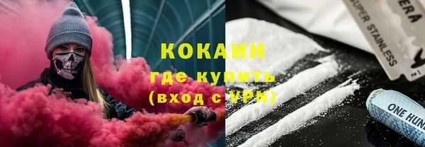 мяу мяу мука Армянск