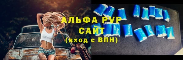 мяу мяу мука Армянск