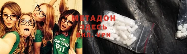 мяу мяу мука Армянск