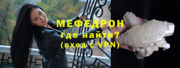 мяу мяу мука Армянск