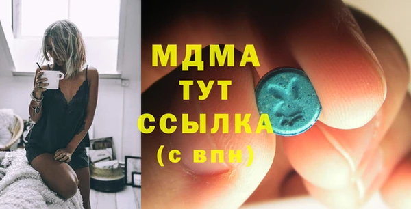 мяу мяу мука Армянск