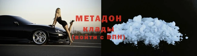 амф Аркадак