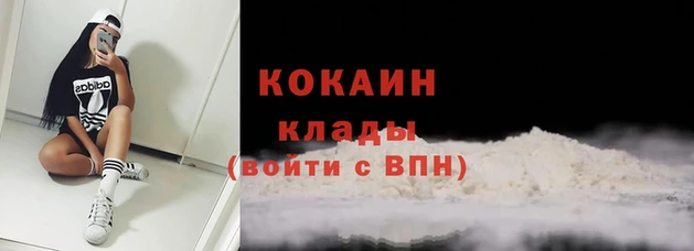 мяу мяу мука Армянск