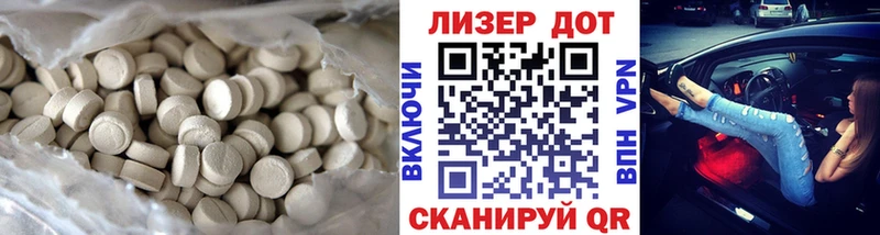 LSD-25 экстази кислота  мега рабочий сайт  Собинка 