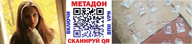 МЕТАДОН VHQ  Собинка 