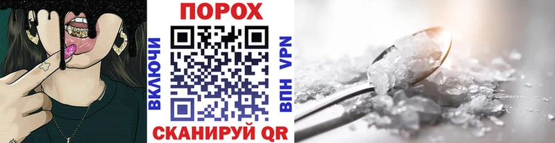 МЕТАМФЕТАМИН пудра  Собинка 