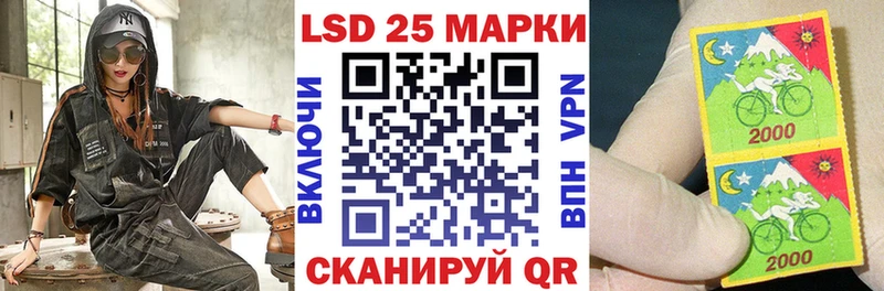 цена наркотик  Собинка  hydra онион  Марки 25I-NBOMe 1,5мг 