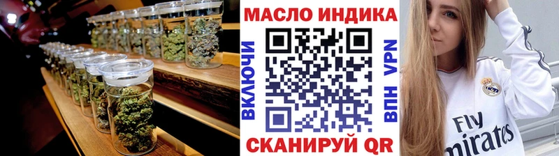 Дистиллят ТГК гашишное масло  Собинка 